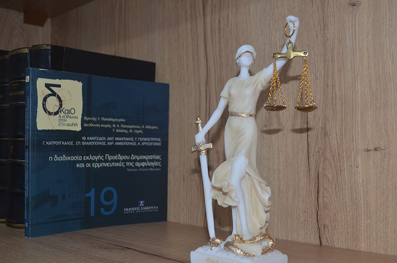 ZAFEIRI DIMITRA LLM: Φωτογραφίες & Βίντεο