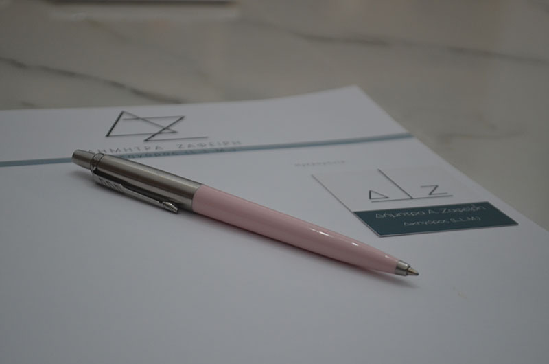 ZAFEIRI DIMITRA LLM: Φωτογραφίες & Βίντεο
