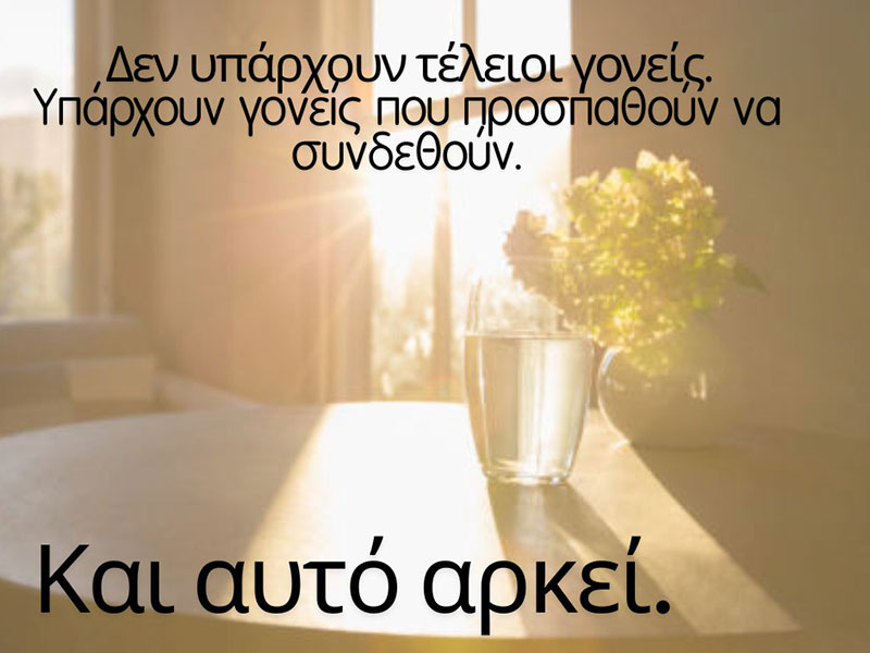 ZAFEIROPOULOU ELENI M.Sc.: Φωτογραφίες & Βίντεο