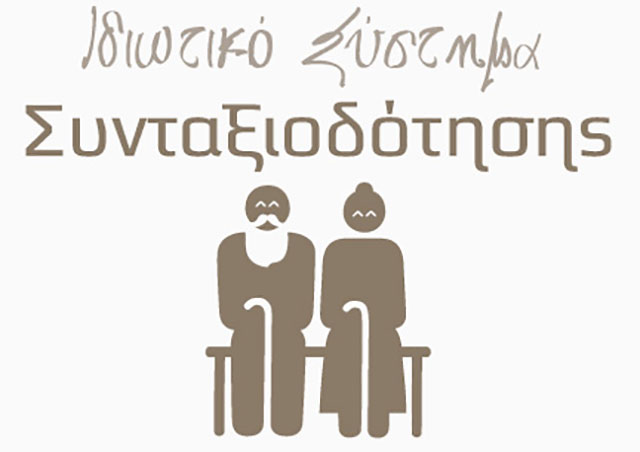 ZAGLANIKAS GEORGIOS: Φωτογραφίες & Βίντεο