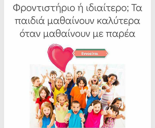 ZAKYNTHINO KENTRO AGGLIKON - TRIANTAFYLLOU ZOI & SIA OE: Φωτογραφίες & Βίντεο