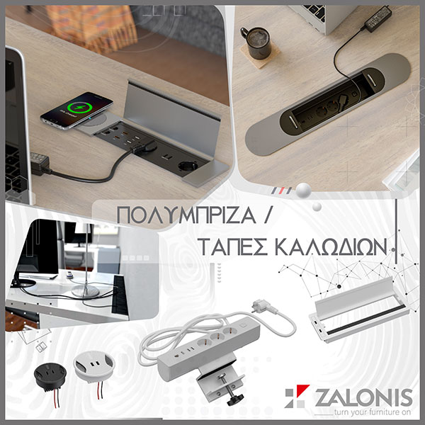 ZALONIS: Φωτογραφίες & Βίντεο