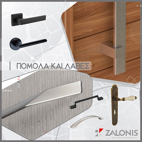 ZALONIS: Φωτογραφίες & Βίντεο