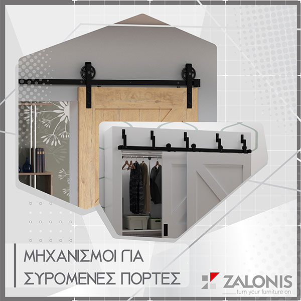 ZALONIS: Φωτογραφίες & Βίντεο