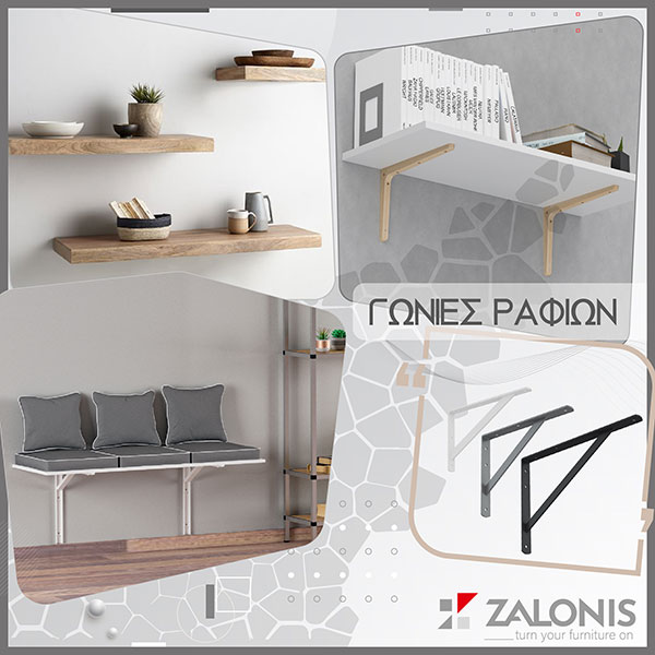 ZALONIS: Φωτογραφίες & Βίντεο