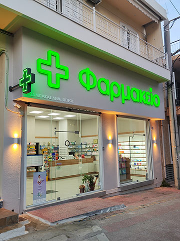 ΖΑΜΠΑΚΑΣ ΠΕΤΡΟΣ: Φωτογραφίες & Βίντεο
