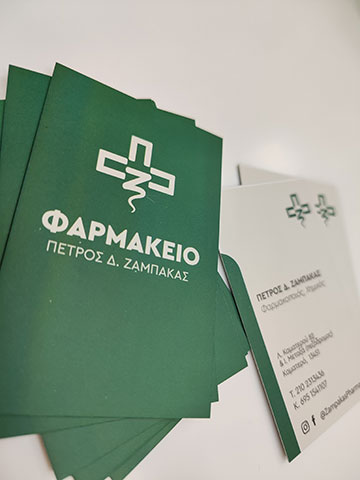 ΖΑΜΠΑΚΑΣ ΠΕΤΡΟΣ: Φωτογραφίες & Βίντεο