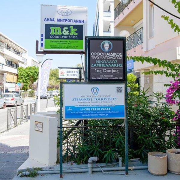 ZAMPELLAKIS EL. NIKOLAOS: Φωτογραφίες & Βίντεο