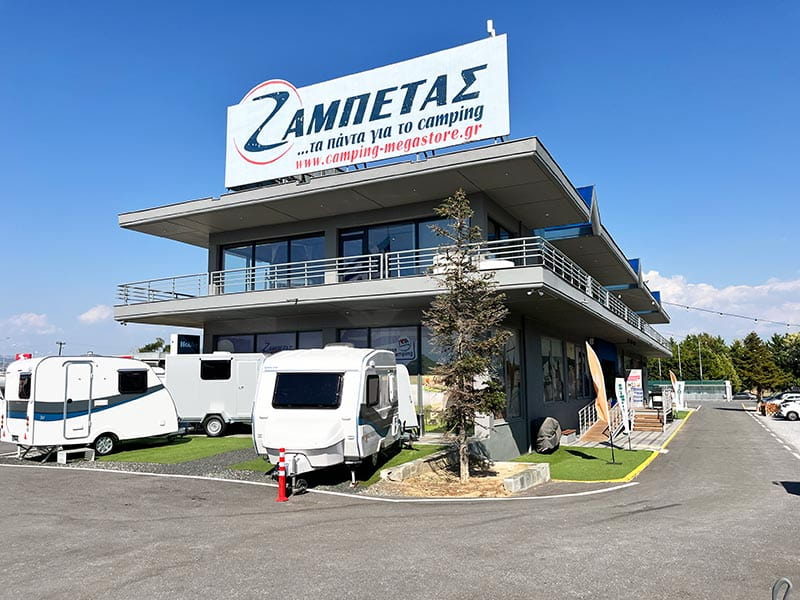 ZAMPETAS CAMPING MEGASTORE: Φωτογραφίες & Βίντεο