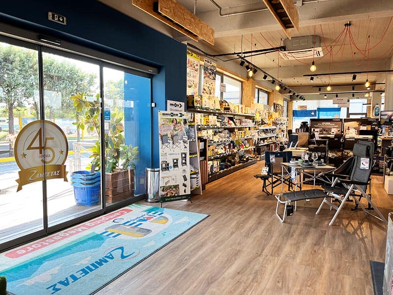 ZAMPETAS CAMPING MEGASTORE: Φωτογραφίες & Βίντεο