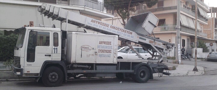 ZARAIDONIS TRANS: Φωτογραφίες & Βίντεο