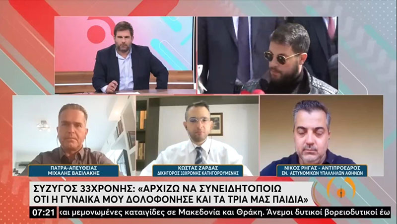 ZARDAS KONSTANTINOS: Φωτογραφίες & Βίντεο