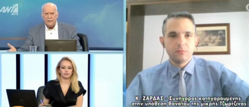 ZARDAS KONSTANTINOS: Φωτογραφίες & Βίντεο
