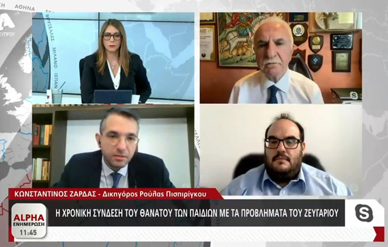 ZARDAS KONSTANTINOS: Φωτογραφίες & Βίντεο