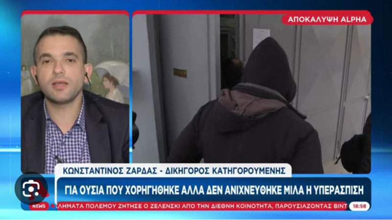 ZARDAS KONSTANTINOS: Φωτογραφίες & Βίντεο
