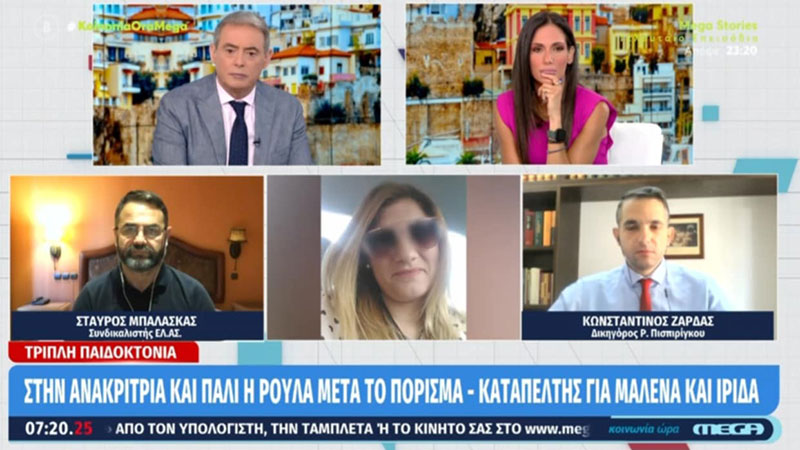 ZARDAS KONSTANTINOS: Φωτογραφίες & Βίντεο