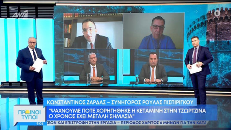 ZARDAS KONSTANTINOS: Φωτογραφίες & Βίντεο