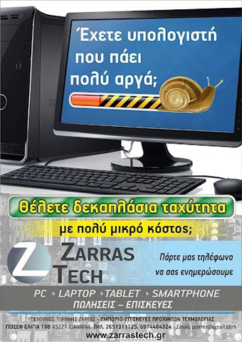 ZARRASTECH: Φωτογραφίες & Βίντεο
