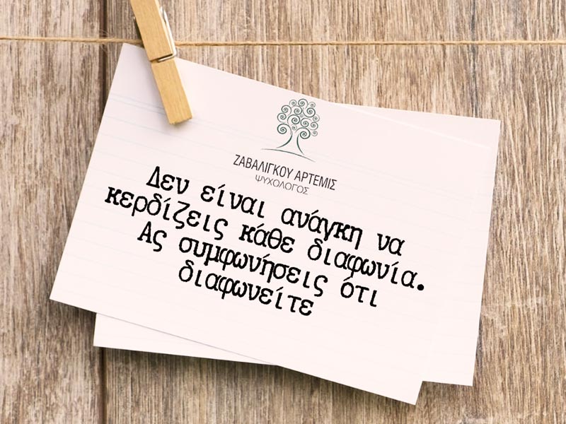 ΖΑΒΑΛΙΓΚΟΥ ΑΡΤΕΜΙΣ: Φωτογραφίες & Βίντεο