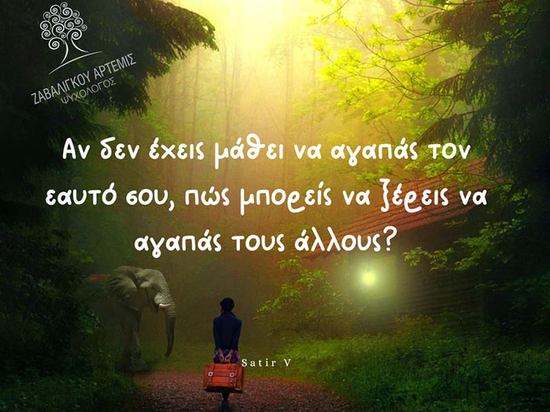 ΖΑΒΑΛΙΓΚΟΥ ΑΡΤΕΜΙΣ: Φωτογραφίες & Βίντεο