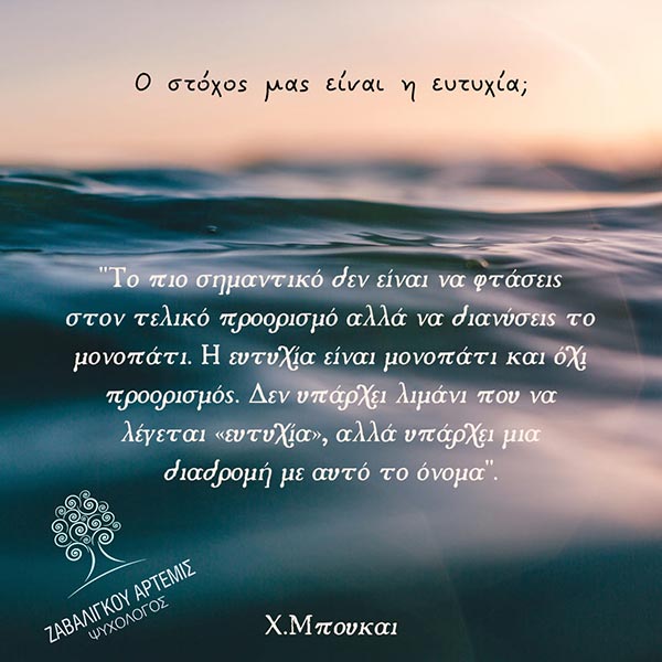 ΖΑΒΑΛΙΓΚΟΥ ΑΡΤΕΜΙΣ: Φωτογραφίες & Βίντεο
