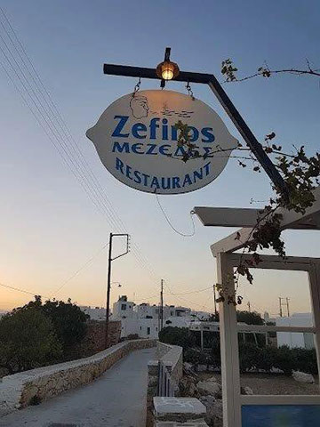 ZEFIROS ANEMOS: Φωτογραφίες & Βίντεο