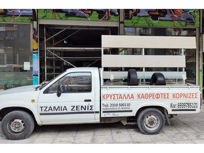 ZENIS GLASS : Φωτογραφίες & Βίντεο