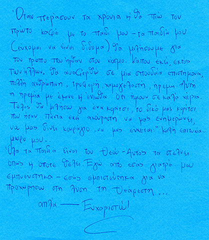 ΖΕΡΒΑΚΑΚΟΥ ΓΛΥΚΕΡΙΑ: Φωτογραφίες & Βίντεο
