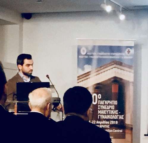 ZERVAKIS N. ALEXANDROS MD, MSc: Φωτογραφίες & Βίντεο