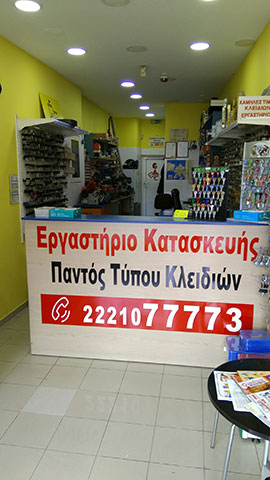 ΖΕΡΒΑΣ ΣΕΡΑΦΕΙΜ - Ο ΕΙΔΙΚΟΣ: Φωτογραφίες & Βίντεο