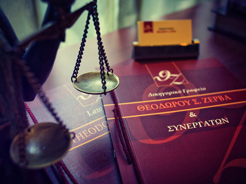 ZERVAS S. THEODOROS: Φωτογραφίες & Βίντεο