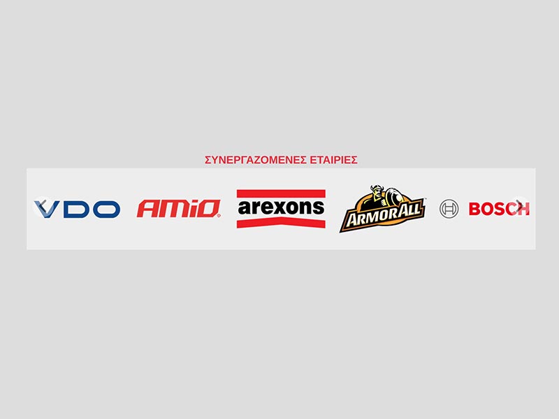 ZERVOS TRUCK & CAR: Φωτογραφίες & Βίντεο