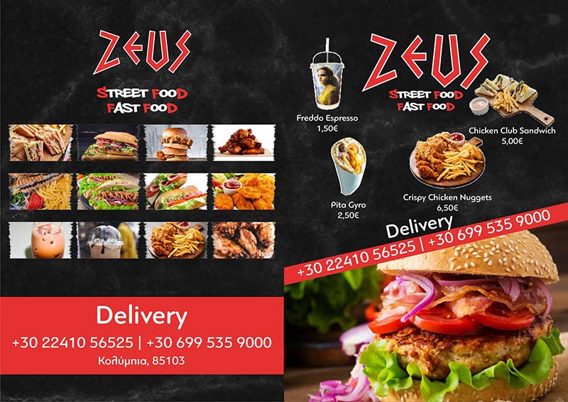 ZEUS STREET FOOD: Φωτογραφίες & Βίντεο