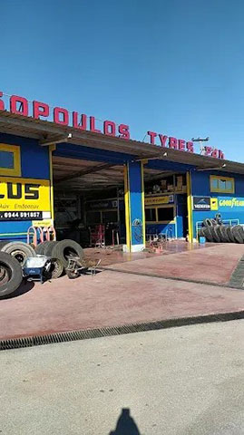 ΖΗΣΟΠΟΥΛΟΣ Θ. ΚΩΝΣΤΑΝΤΙΝΟΣ: Φωτογραφίες & Βίντεο