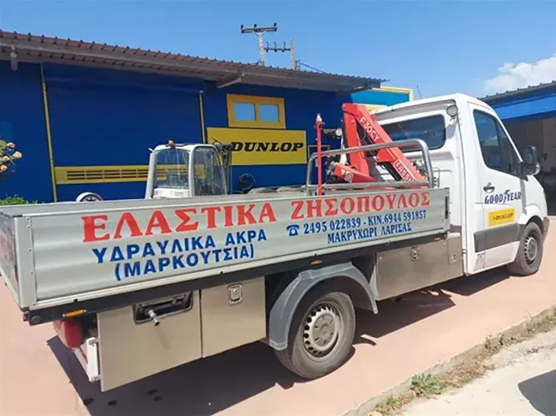 ΖΗΣΟΠΟΥΛΟΣ Θ. ΚΩΝΣΤΑΝΤΙΝΟΣ: Φωτογραφίες & Βίντεο