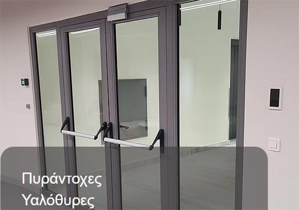 ZNB SYSTEMS E.E.: Φωτογραφίες & Βίντεο