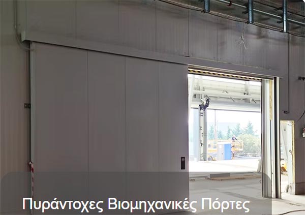 ZNB SYSTEMS E.E.: Φωτογραφίες & Βίντεο