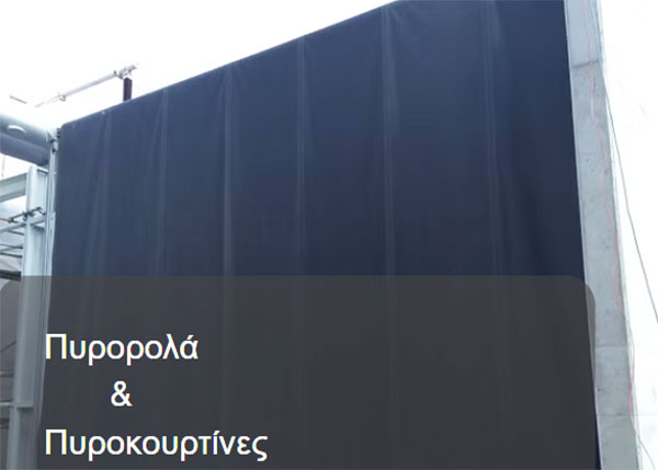 ZNB SYSTEMS E.E.: Φωτογραφίες & Βίντεο
