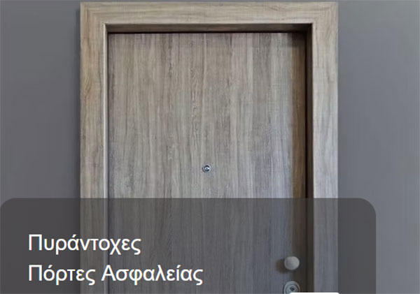 ZNB SYSTEMS E.E.: Φωτογραφίες & Βίντεο