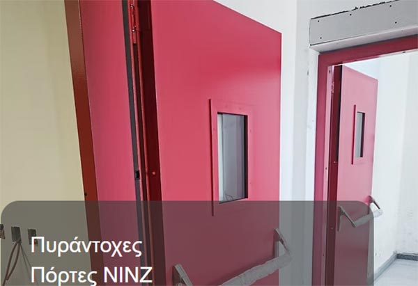 ZNB SYSTEMS E.E.: Φωτογραφίες & Βίντεο
