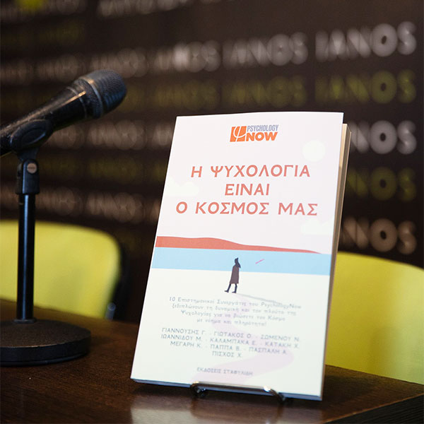 ZOMENOU NIKOLIA: Φωτογραφίες & Βίντεο