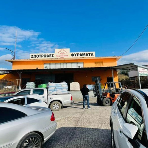 ΖΩΟΤΡΟΦΕΣ ΑΦΟΙ ΚΑΡΑΓΚΟΥΝΗ: Φωτογραφίες & Βίντεο