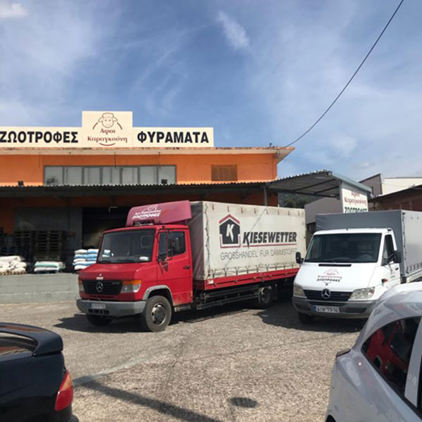 ΖΩΟΤΡΟΦΕΣ ΑΦΟΙ ΚΑΡΑΓΚΟΥΝΗ: Φωτογραφίες & Βίντεο