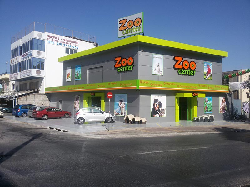 ZOO CENTER: Φωτογραφίες & Βίντεο