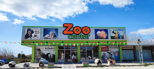 ZOO CENTER: Φωτογραφίες & Βίντεο