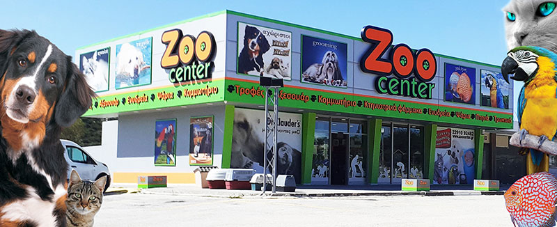 ZOO CENTER: Φωτογραφίες & Βίντεο