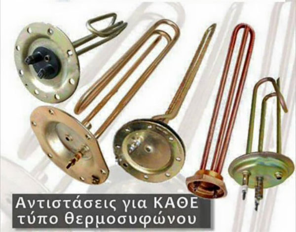 ZORBA SPARE PARTS: Φωτογραφίες & Βίντεο