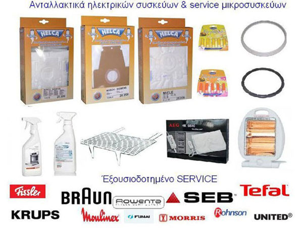 ZORBA SPARE PARTS: Φωτογραφίες & Βίντεο