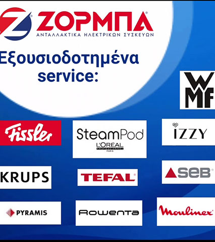 ZORBA SPARE PARTS: Φωτογραφίες & Βίντεο