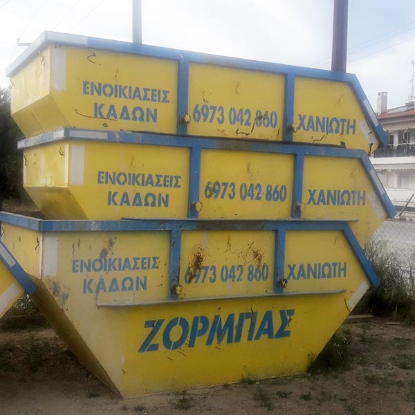 ZORMPAS MICHALIS KAI YIOI: Φωτογραφίες & Βίντεο